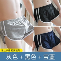 3 инсталляции [сетчатая дышащая] серый+черный+сокровище синий