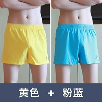 Желтый+розовый синий