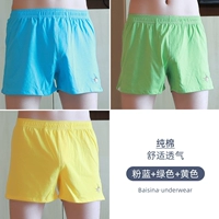 Розовый синий + зеленый + желтый