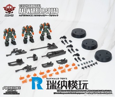 taobao agent 【Pre -sale】TA Magic Ancient Battle 1/35 ARC-25 World Tree Army Army Ax Fighter Squad Third