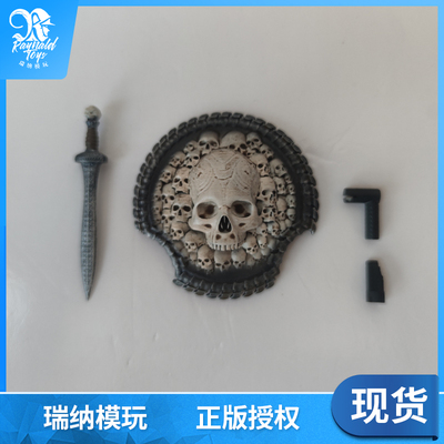 taobao agent Special Fantasy weapon 1/12 6 Puppet weapon accessories Four knight accessories Skull shield sword set 2.0 spot