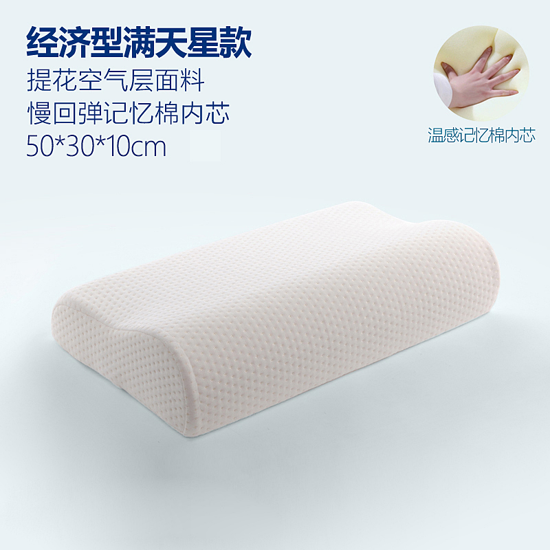 cervical protection pillow single family dormitory student pillow male and female sleep memory pillow core double pair, two