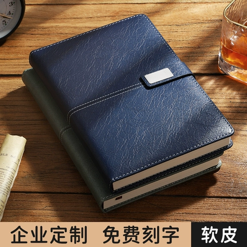 Ноутбук, подарочная коробка, комплект, индивидуальная книга, высококачественный изысканный блокнот для офиса, бизнес-версия, увеличенная толщина, делается под заказ, новая коллекция, с печатью вашего логотипа