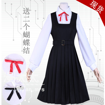 taobao agent Clothing, chainsaw, pleated skirt, cosplay