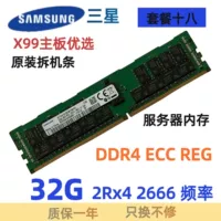 Samsung 32G 2RX4 2666