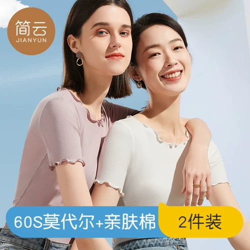 Тонкая приятная телу модная хлопковая футболка с коротким рукавом, в корейском стиле, коллекция 2022