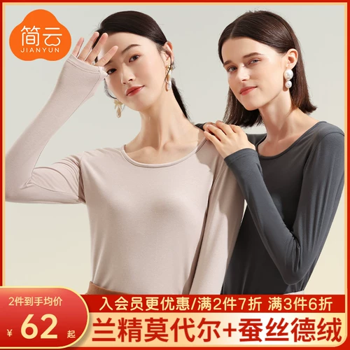 Удерживающее тепло нижнее белье, тонкое бархатное приятное телу термобелье