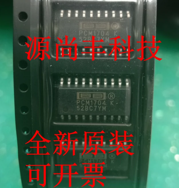 PCM1702U PCM1702UK SOP--20-5.2MM 全新原装数模转换器芯片-Taobao