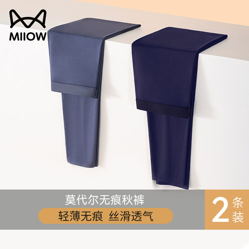 轻薄无痕 修身顺滑