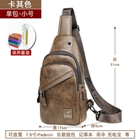 Кхаки труба+нефтяная ткань