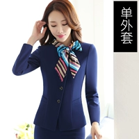 Синяя куртка