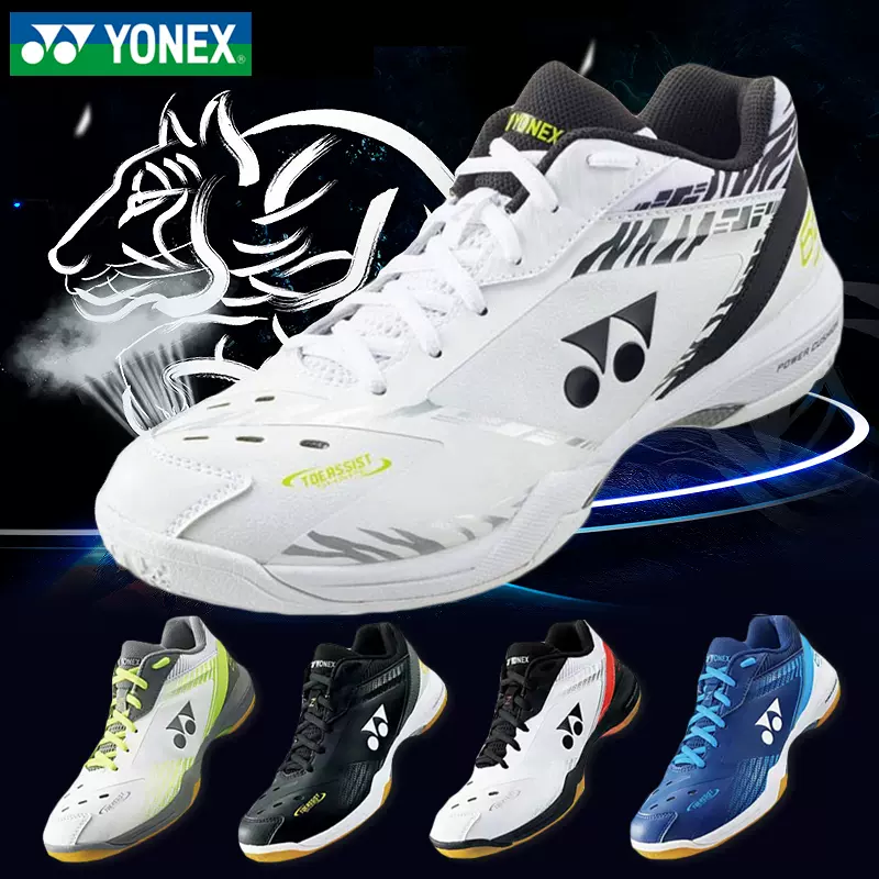 2023新款尤尼克斯国家队羽毛球拍包BA02312EX 大赛版双肩运动背包-Taobao