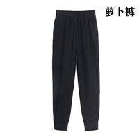 Черные редьки брюки