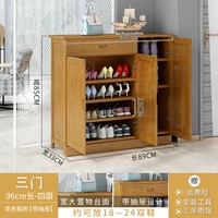 96 Трехвурский четырехслойный шкаф для обуви для чая [с ящиком]