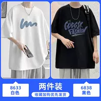 8633 белый +6838 черный