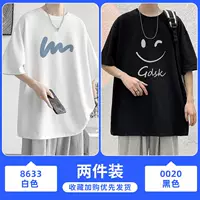 8633 белый +0020 черный