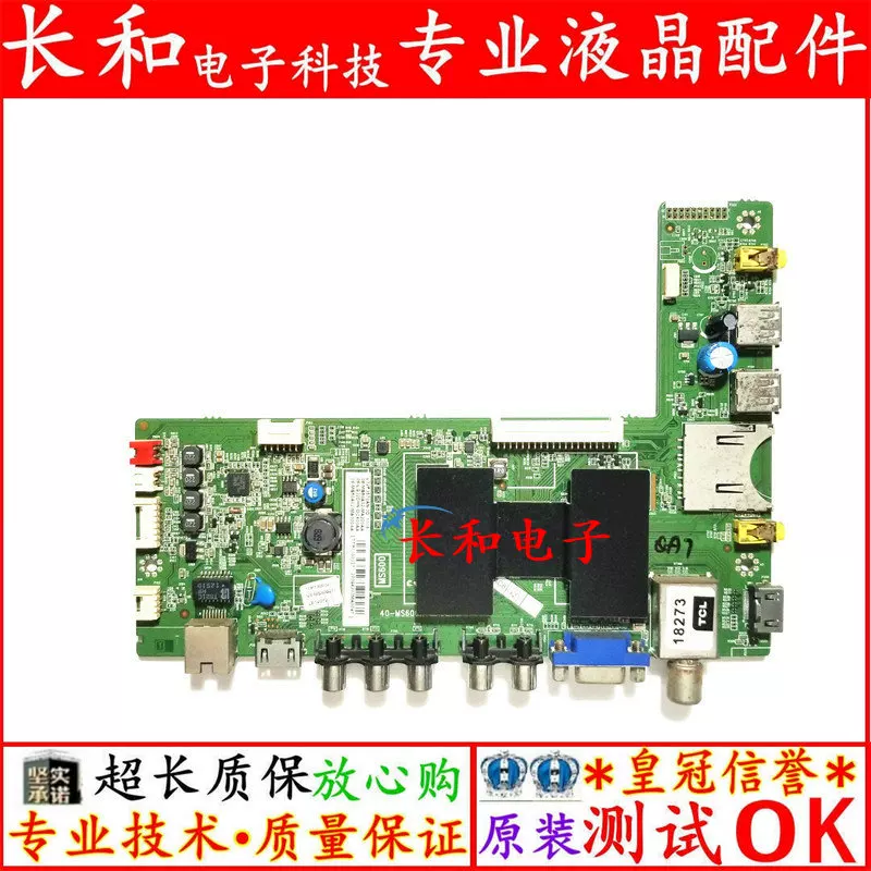 Mac, genuine motherboard, E5000, 5000A, E5010, 5010A, E4690, 4690A, 40, 600b