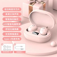 Girly Pink [Объемный звук + интеллектуальный цифровой дисплей со светодиодной подсветкой + вызов с бинауральным шумоподавлением]