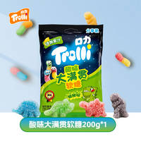 德国trolli口力软糖橡皮糖水果味200g