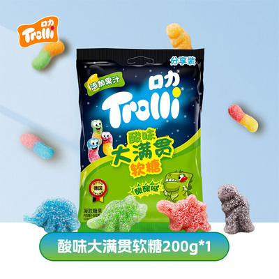 德国trolli口力软糖橡皮糖水果味糖酸恐龙酸小虫电竞软糖酸砂软糖