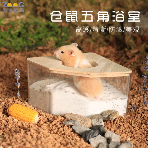 Туалет для ванной комнаты для ванной комнаты два -золотой шелковый медведь Специальная ванна ванна песчаная моча моча Моча анти -распасы расходные материалы для копания душевой бассейн