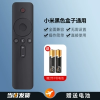 Xiaomi, универсальная коробка, батарея