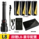 [Haojiao] L8 Core +12000 мАч аккумулятор +3000 люменов