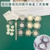 Товары от 夏橘手作