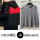19616 Black Red+круглый с длинным рукавом с длинным рукавом серый