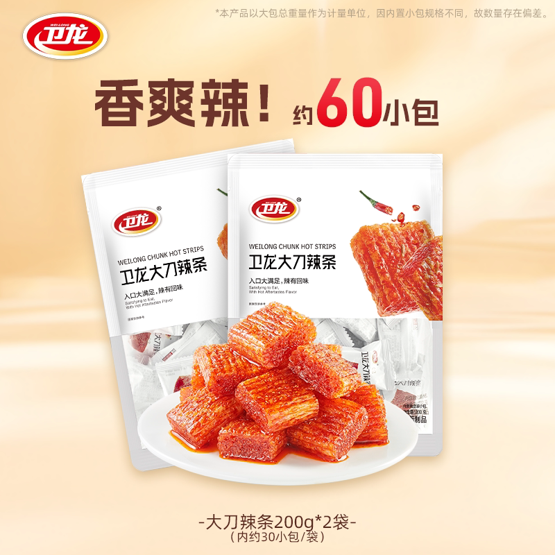 卫龙大刀肉手撕素肉网红零食