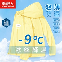 Шелковый, легкий и тонкий, дышащий, милый, быстрое высыхание