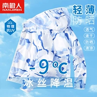 Шелковый, легкий и тонкий, дышащий, камуфляжный, быстрое высыхание