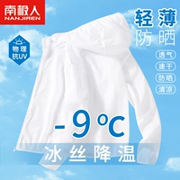 Шелковый, легкий и тонкий, дышащий, быстрое высыхание