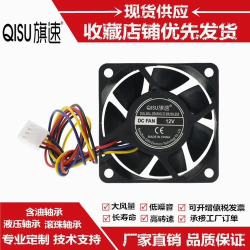 Гидравлический подшипник, материнская плата, ноутбук, вентилятор, 24v, 12v, 5v