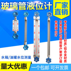 Уровнемер жидкости 不锈钢法兰板式液位计刻度板考克 玻璃管式刻度板液位水位计包邮