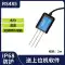 Cảm biến nhiệt độ và độ ẩm của đất nông nghiệp nhà kính độ ẩm độ ẩm độ dẫn điện giám sát độ phì của đất Máy dò PH Máy đo độ ẩm