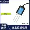 Cảm biến nhiệt độ và độ ẩm của đất nông nghiệp nhà kính độ ẩm độ ẩm độ dẫn điện giám sát độ phì của đất Máy dò PH Máy đo độ ẩm