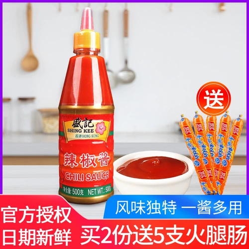 Shengji Chili Sauce 500G Оригинальный трудовой пекард