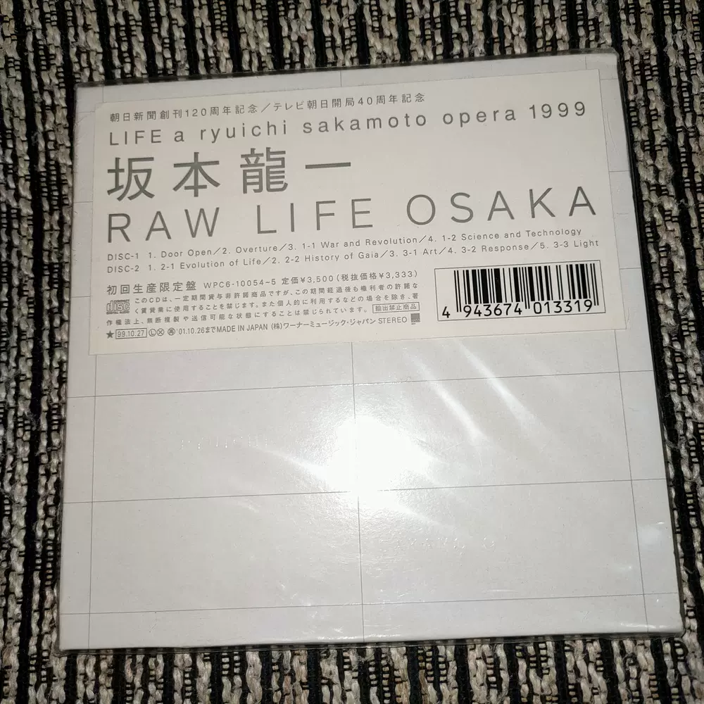 坂本龙一1999 RAW LIFE PROGRESS Live 初回限定2CD【日版】未拆-Taobao