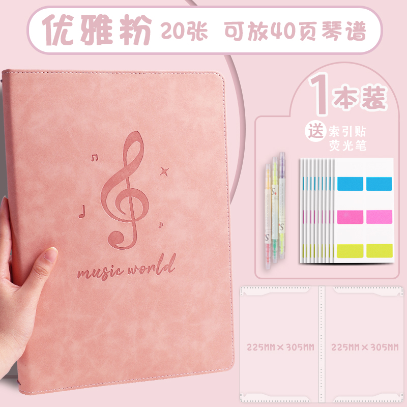 [USD 14.48] Music Sheet Folder Music Sheet Organizer Subfolder Non