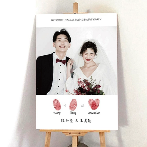 Интернет -знаменитость свадьба приветствуйте карту плакат на заказ свадьба свадебная свадьба приветствуй открытка обручальный банкет Банкет