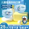 Товары от 栢泰医疗器械专营店