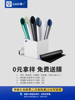 Джейн Ичжоу Полный набор образцов Бесплатные выборы для выбора продукции можно использовать для покупки продуктов для использования количества образцов
