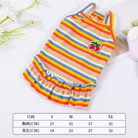 Вишневая юбка-оранжевая