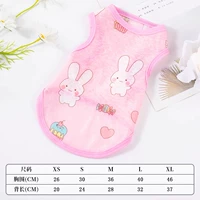 Маленькая жилетка