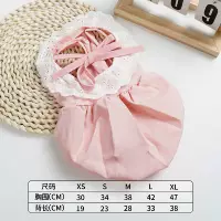 Тыквенная юбка-розовая