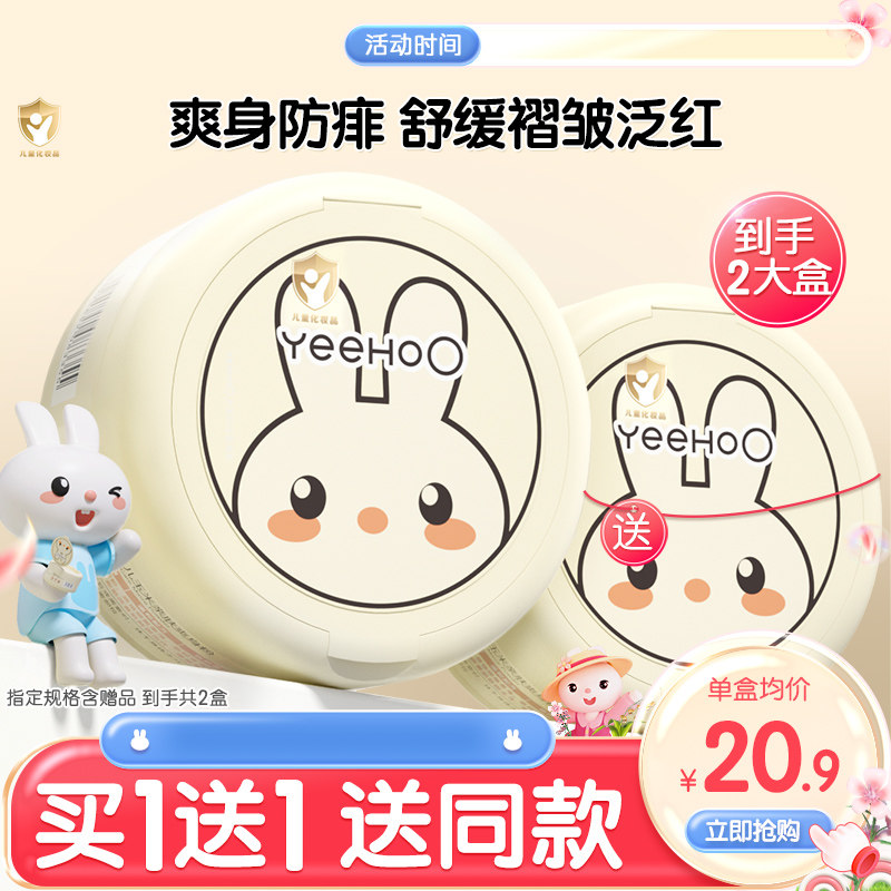 英氏爽身粉新生婴儿专用痱子粉扑幼儿童宝宝液体爽身粉天然玉米粉 - 淘宝联盟商品