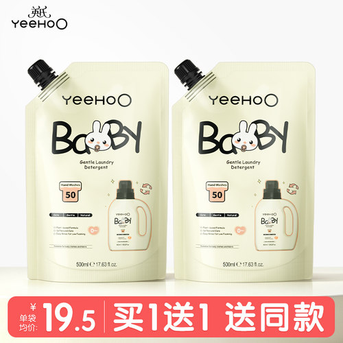 柔衣护色 低泡易漂洗