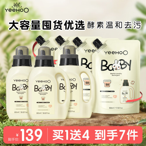 安全洁净 量贩家庭装