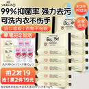 英氏婴儿洗衣皂儿童肥皂